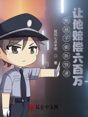 小孩偷快递被撞死