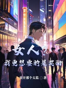 怎么高情商回